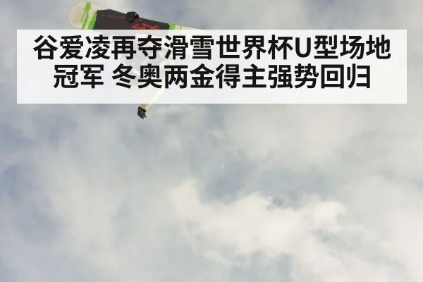 snowboarder aerial trick